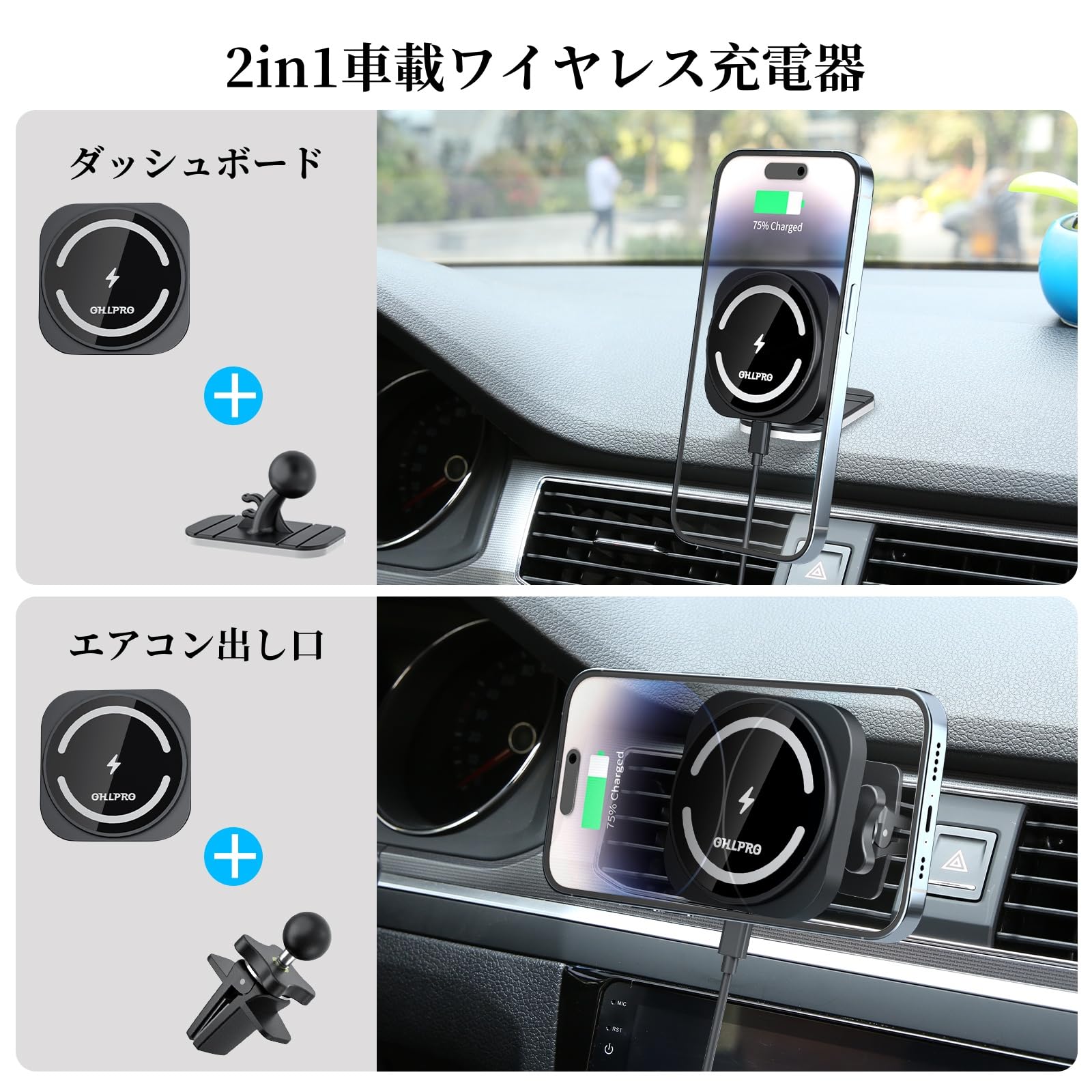 Amazon.co.jp: OHLPRO Mag-safe 車載 ワイヤレス充電器 スマホホルダー