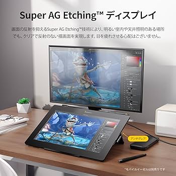 Amazon | Xencelabs ペンディスプレイ16 Lite 液タブ 16インチ 4K有機