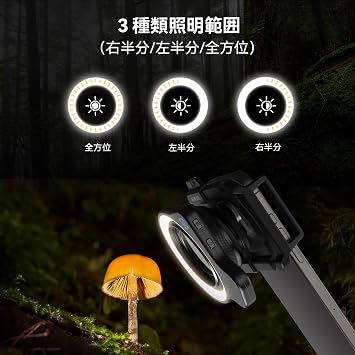 APEXEL FL26 Smartphone Macro Lens Replacement LED Light 360° Omnidirectional Shooting Light for Dim Indoor or Night Shooting, Real Color Reproduction, Macro Lens for 37/52mm Eyepiece Lens