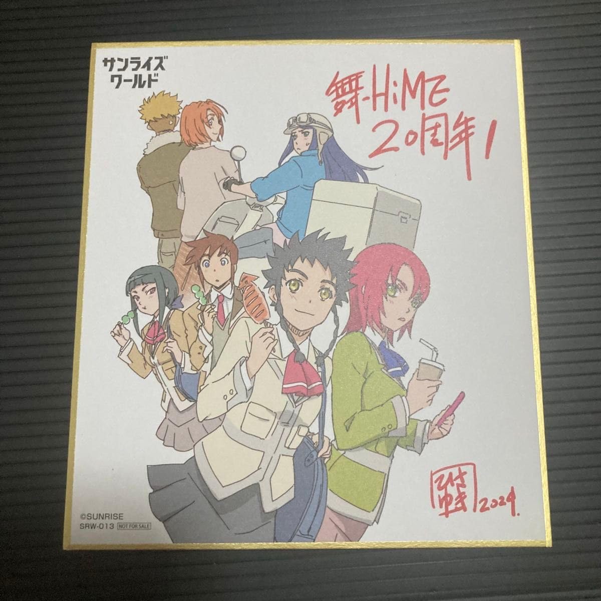 マギレコ イヌカレー色紙 マギレコ イヌカレー色紙 マギレコ イヌカレー色紙 TVアニメ