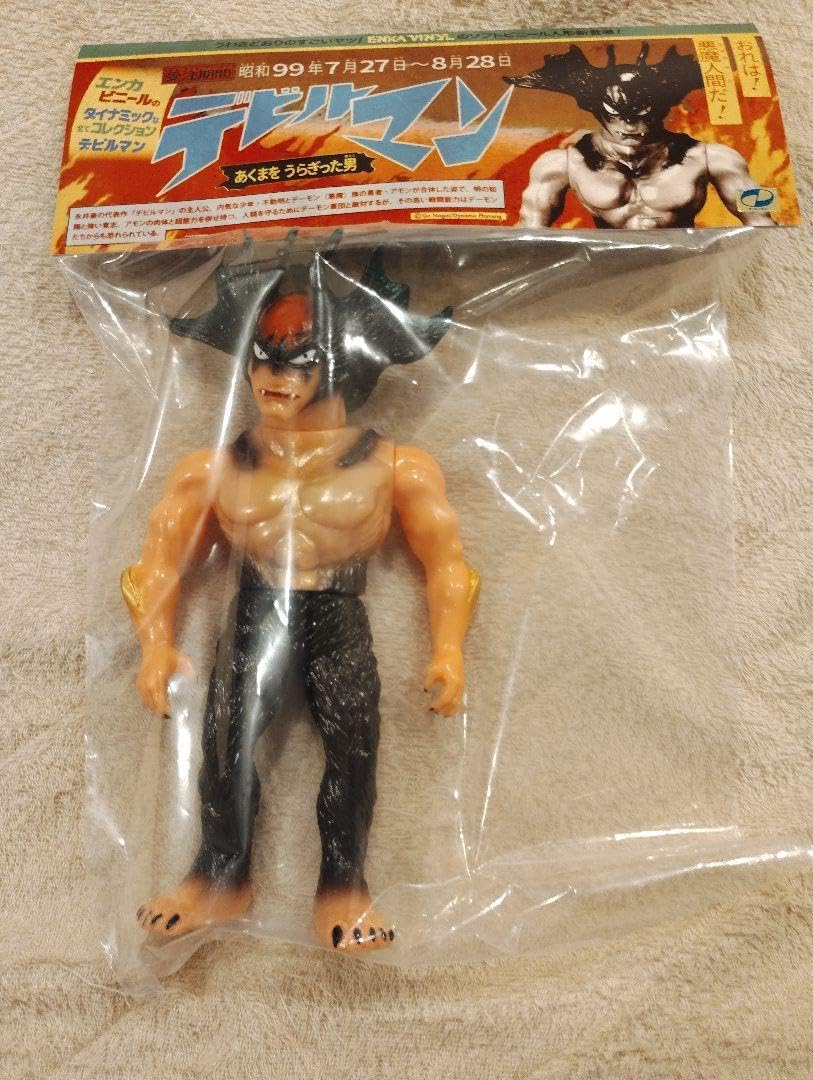 デビルマン ソフビ エンカビニール ENKA VINYL デビルマン エンカ