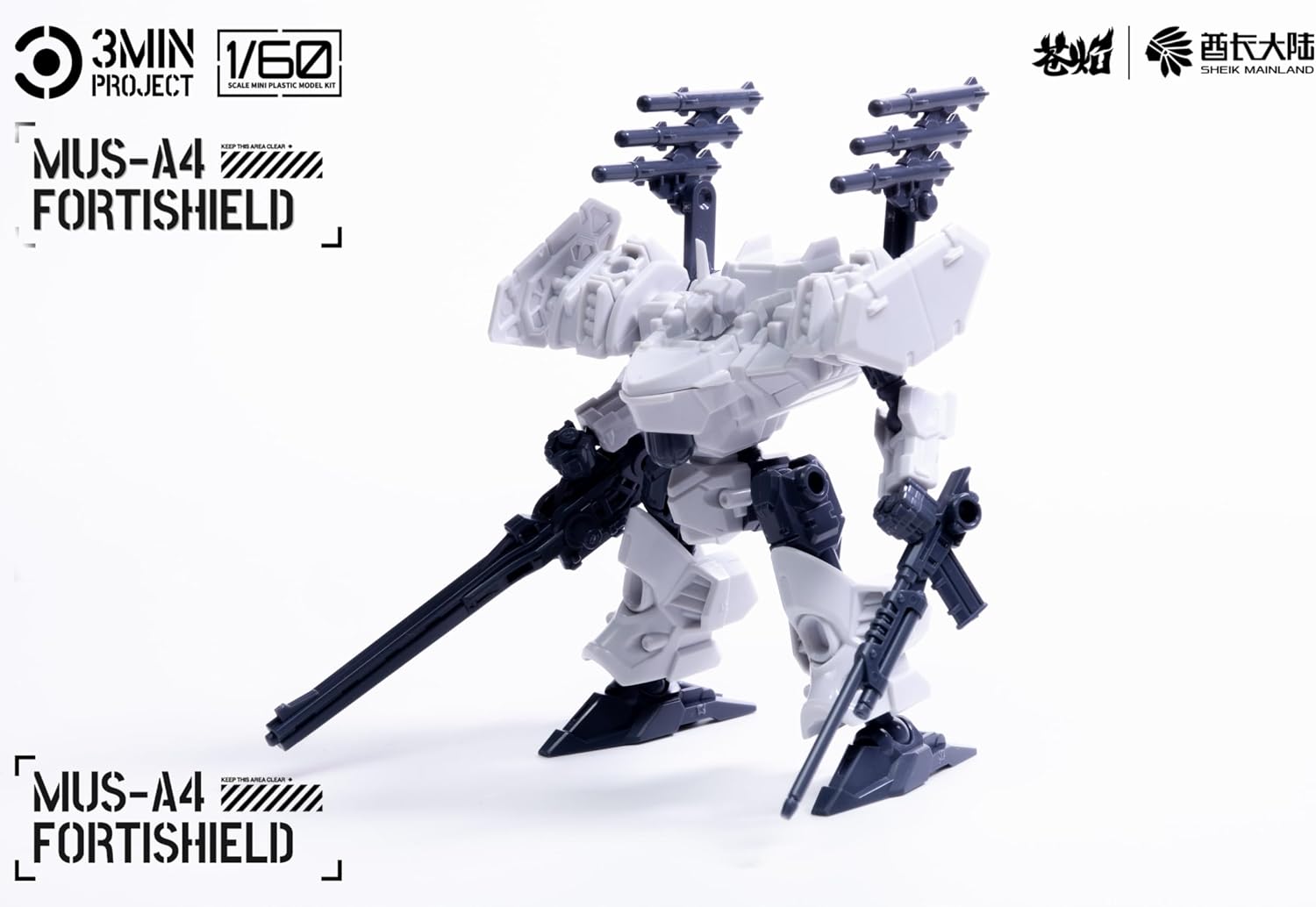 Sheik Mainland 1/60 - Argent Sword Troop Ventus Vector White - 3PCS/4'',Model Kit,Highly Posable Collectible Model Ages 15+