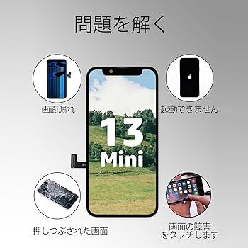 Amazon.co.jp: bokman iPhone 13 Mini 液晶パネル LCD画面修理