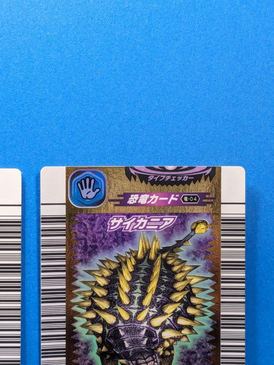 恐竜キング サイカニア2枚セット 恐竜キング サイカニア2枚セット Amazon.co.jp: 恐竜キング サイカニア