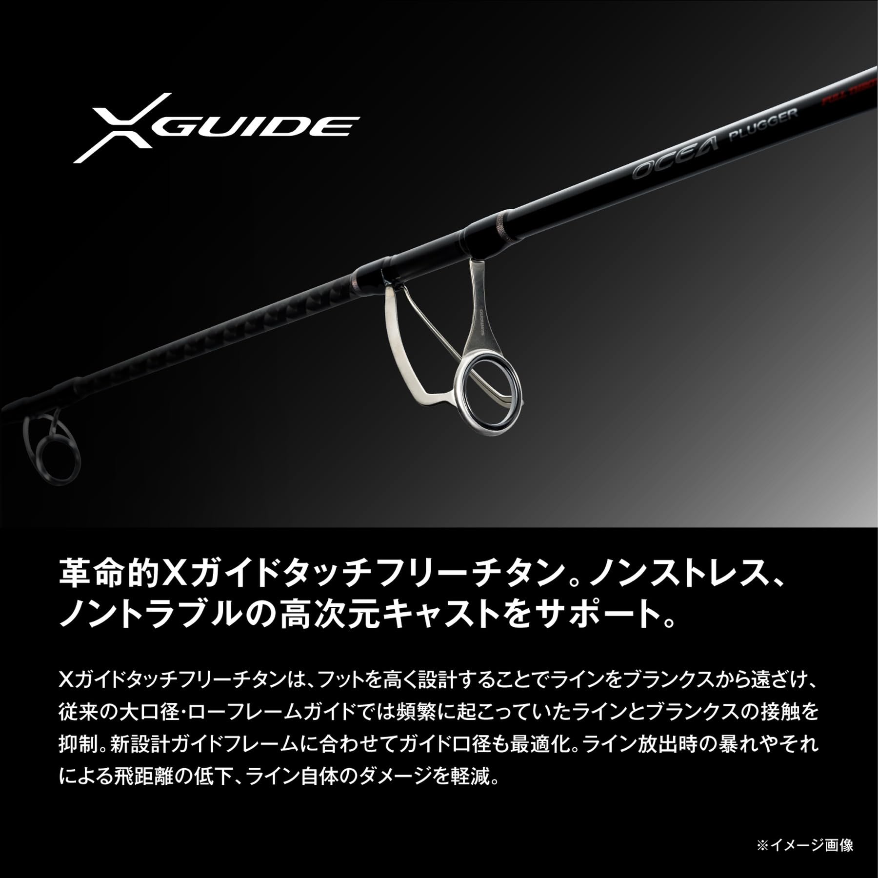 Amazon | シマノ(SHIMANO) 24オシアプラッガー フルスロットル S88H-3