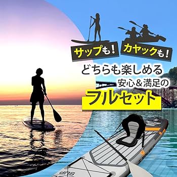 Amazon | TOURUS スタンドアップパドルボード SUP ボード