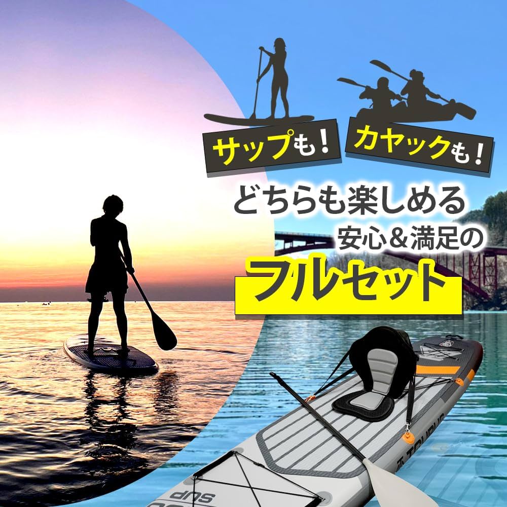 VANKU スタンドアップパドルボード Amazon | サップボード 電動エアーポンプ付 2人乗り sup ボード