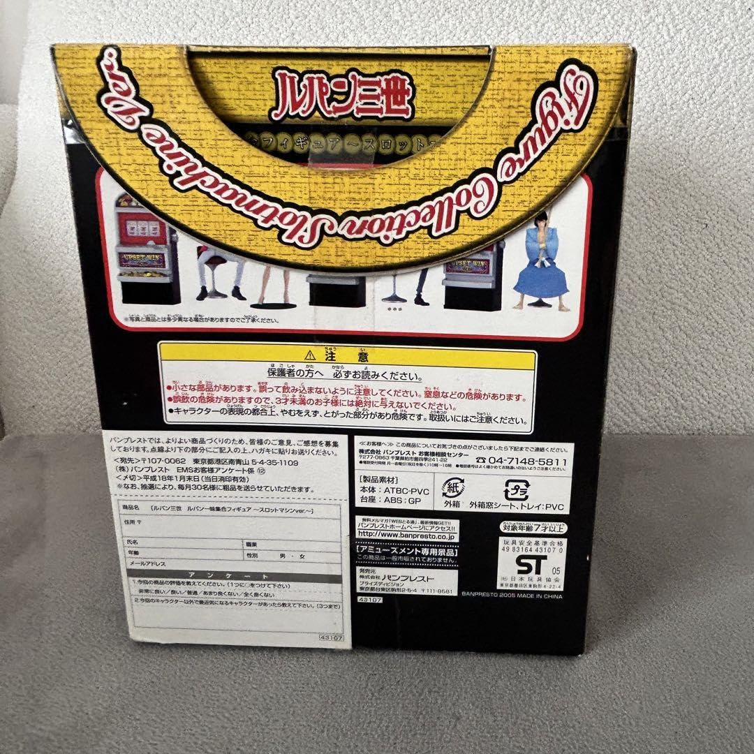 Amazon.co.jp: ルパン三世 ルパン一味集合フィギュア ～スロットマシン