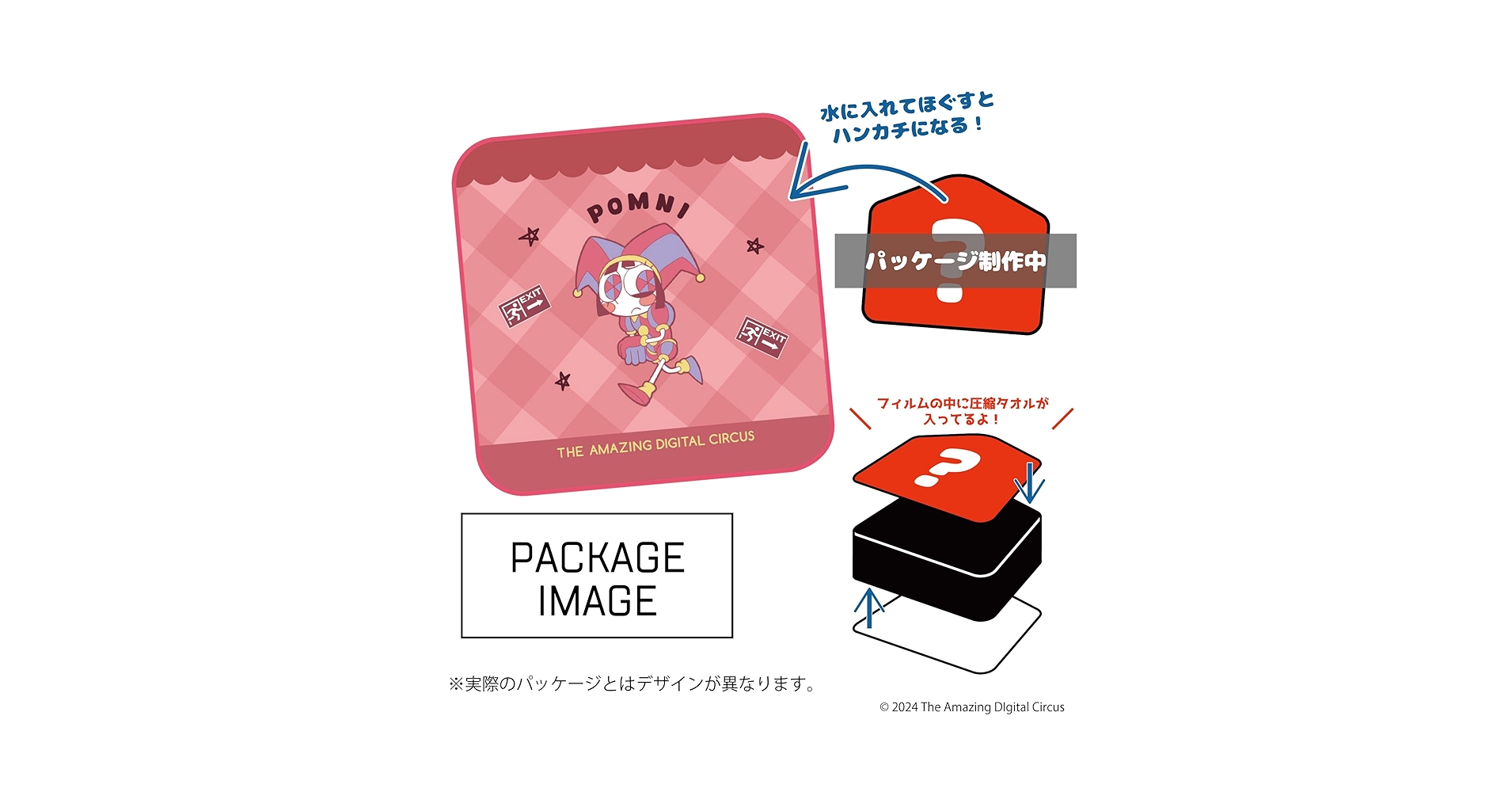 公式応援タオル　アグネスデジタル 71NdAQTXhwL.jpg_BO30,255,255,