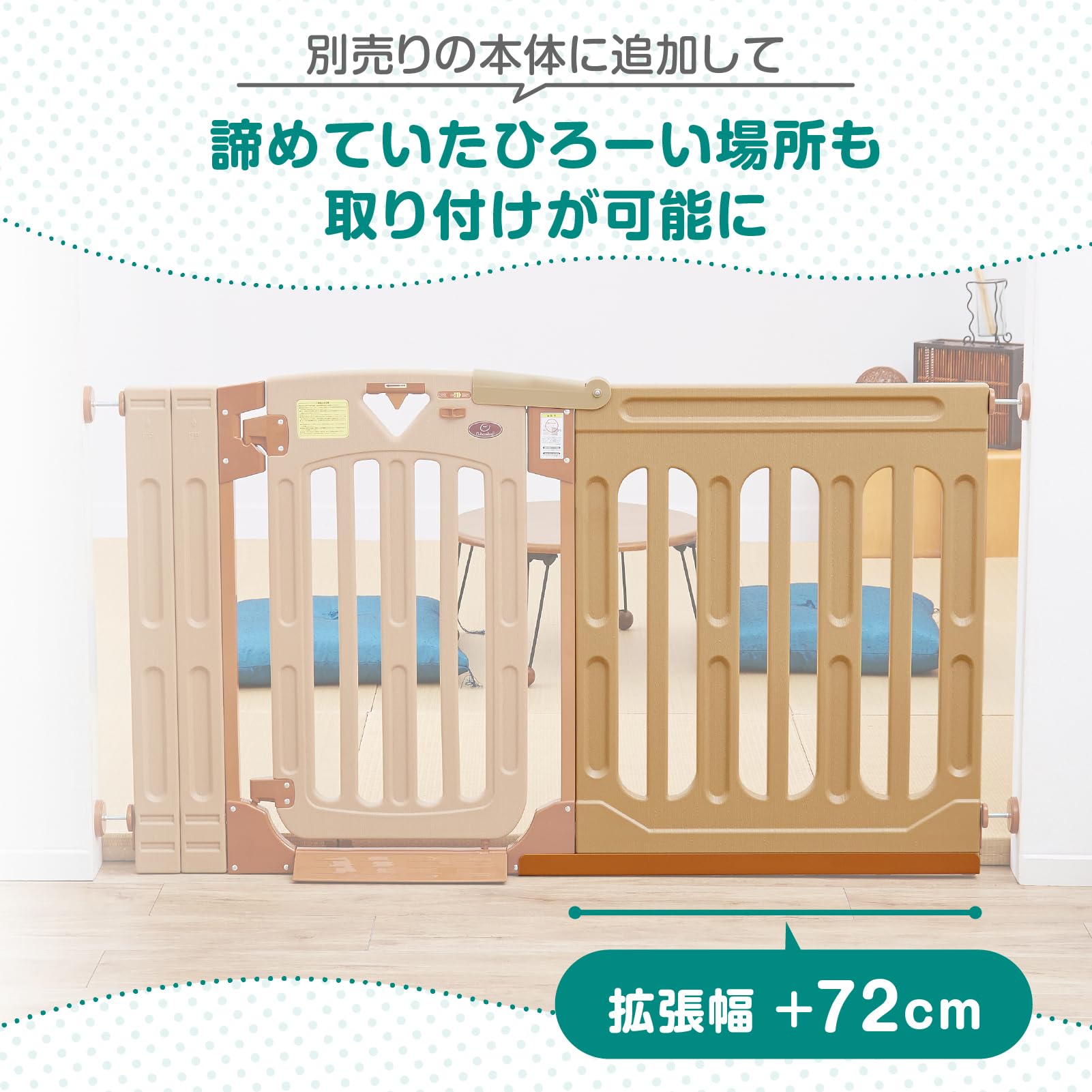Amazon.co.jp: ベビーゲート スマートゲイトII 専用ワイドパネル L