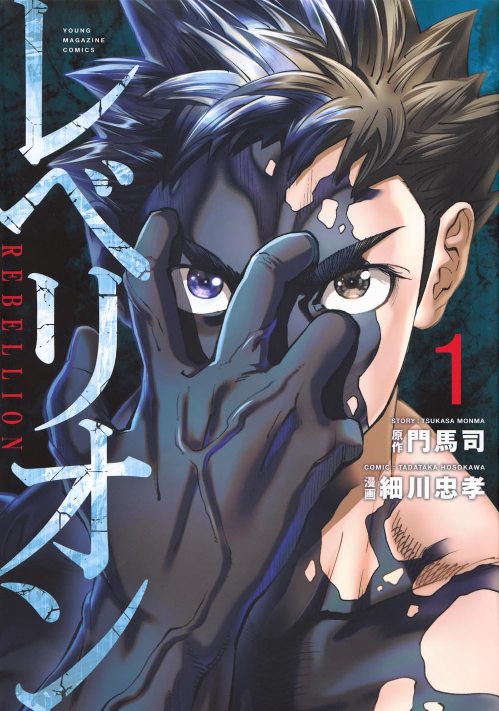 【絶版激レア】Appomattox Rebellion/ Chapter One 71NdBWXcYTL.jpg