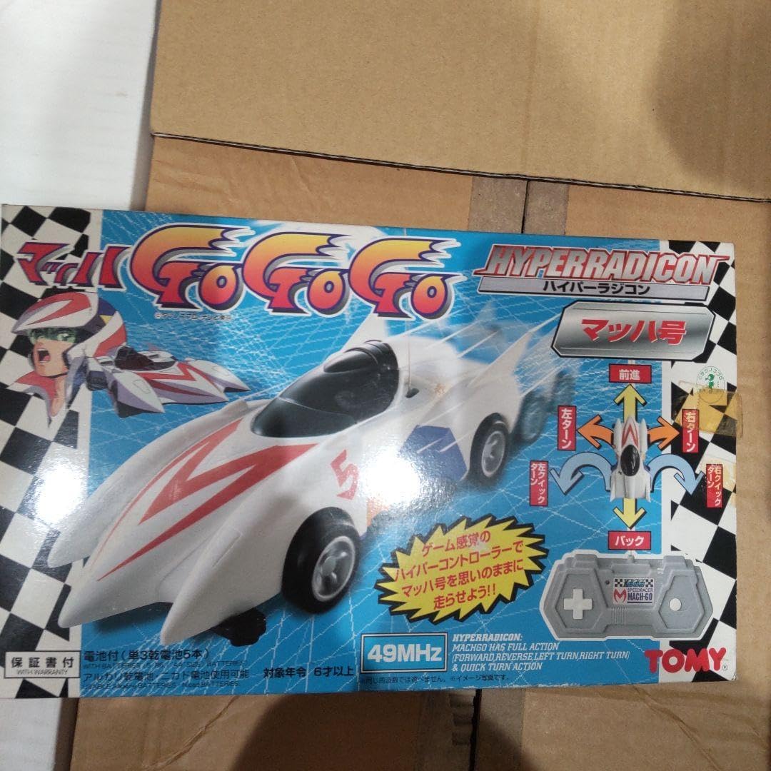 マッハ555 ハイパーラジコン マッハ555 ハイパーラジコン トミー 京商エッグ】FIRST MINI-Zブランド