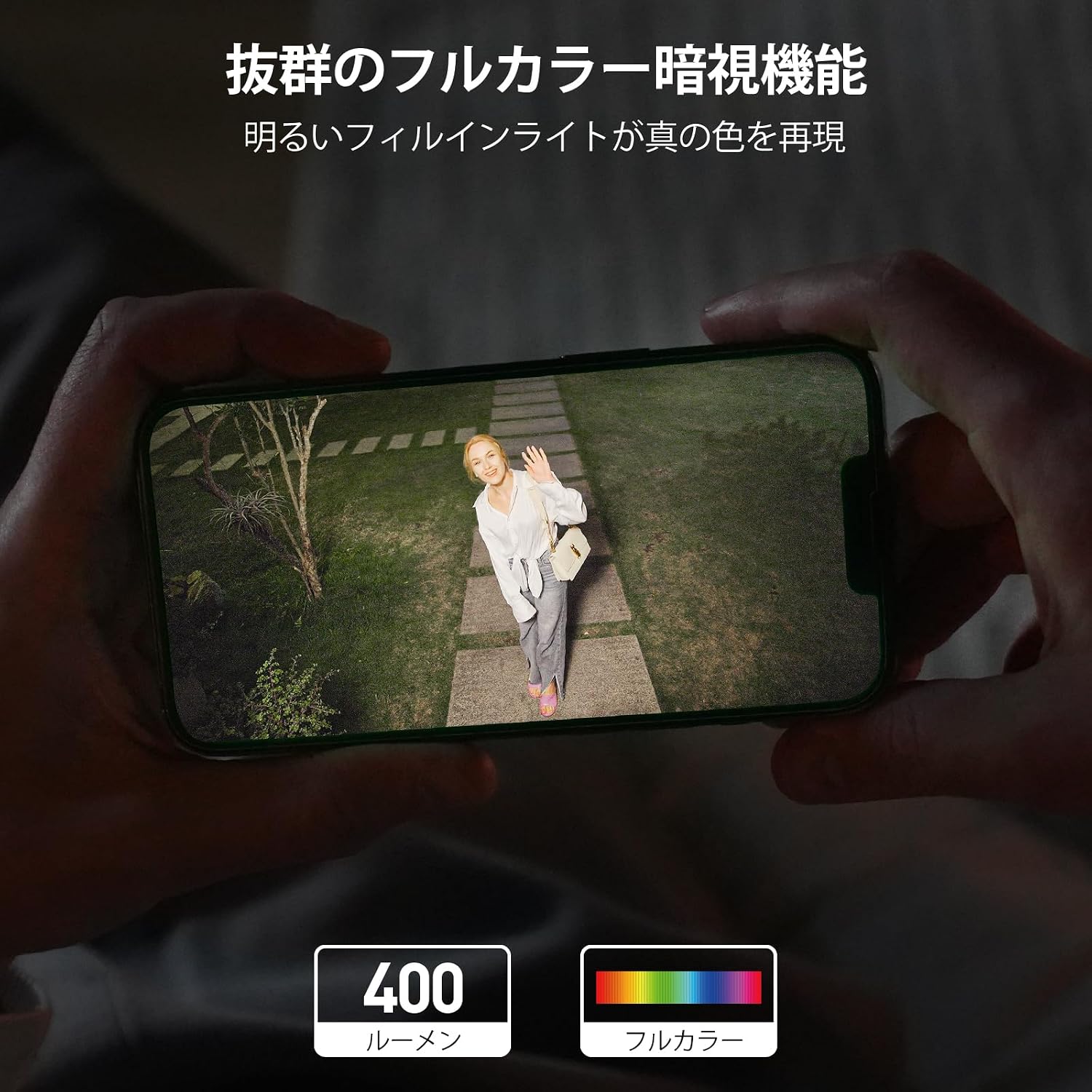Smartphone displaying full-color night vision footage from the aosu security camera.