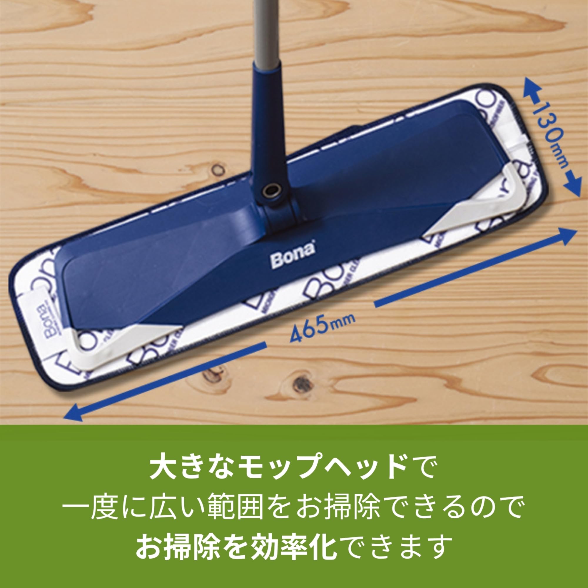 Amazon.co.jp: Bona スプレーモップ フローリング 掃除 水拭きモップ
