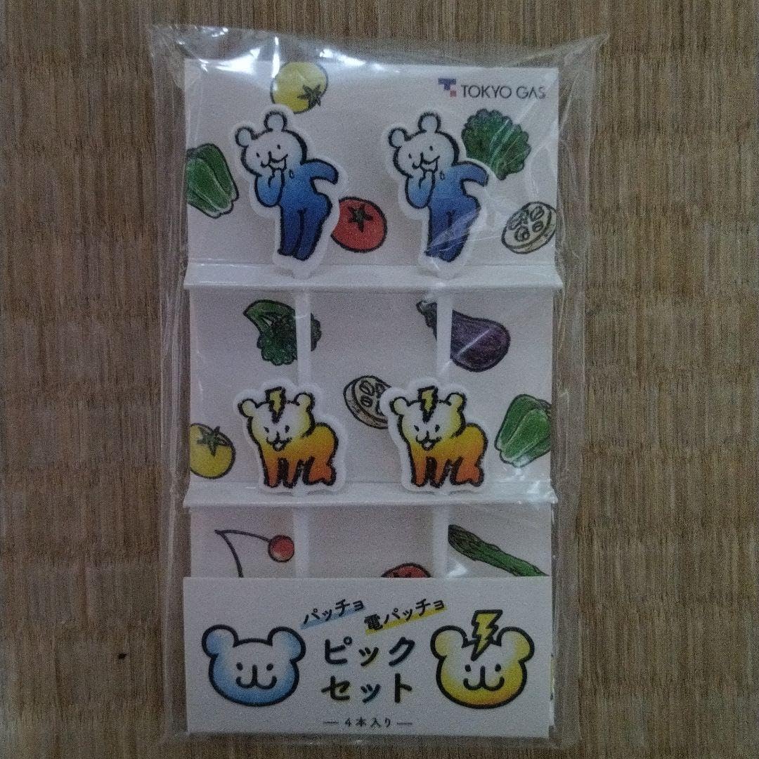 Amazon.co.jp: 東京ガス パッチョくん ピック : ホーム＆キッチン