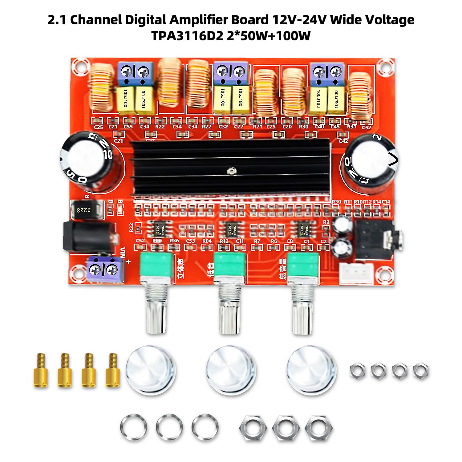 DaFuRui TPA3116D2 2 x 50W 2.1 Channel Digital 12V-24V Power 100W Amplifier AMP Subwoofer