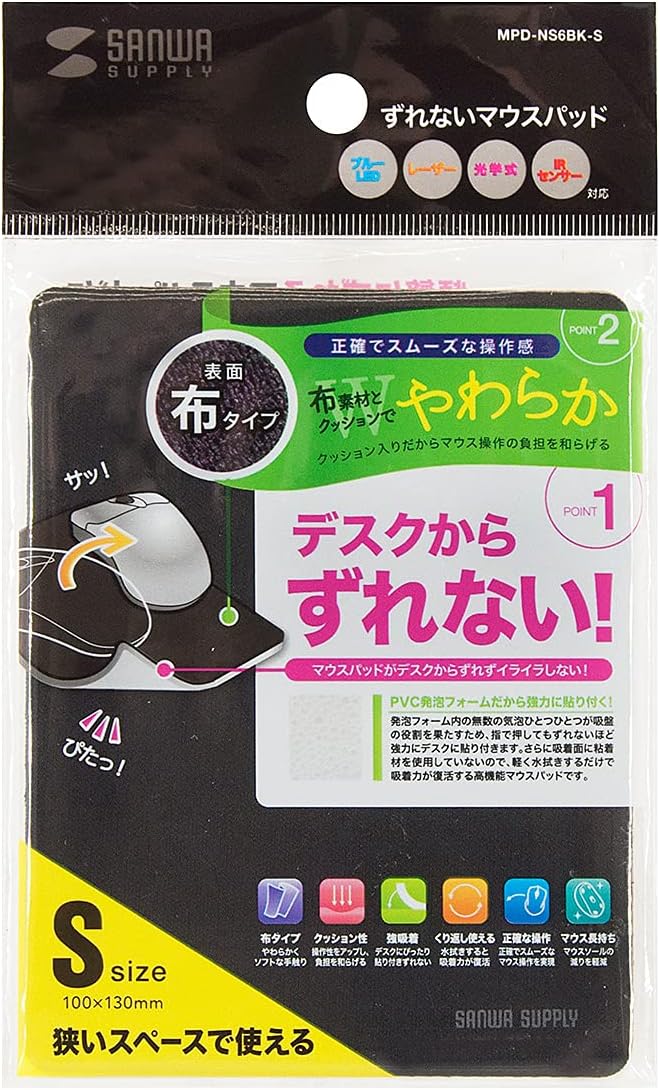 Sanwa Supply MPD-NS6BK-S Mouse Pad (Small, 3.9 x 5.1 inches (100 x 130 mm)