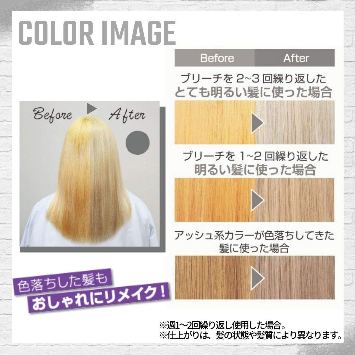 Amazon シュワルツコフ Schwarzkopf Got2b ゴットゥービー カラーシャンプー シルバー 色落ちした髪 おしゃれにリメイク 黄ばみ対策 髪色キープ ヘアカラー 150ミリリットル X 1 シュワルツコフ Schwarzkopf おしゃれ染め 通販