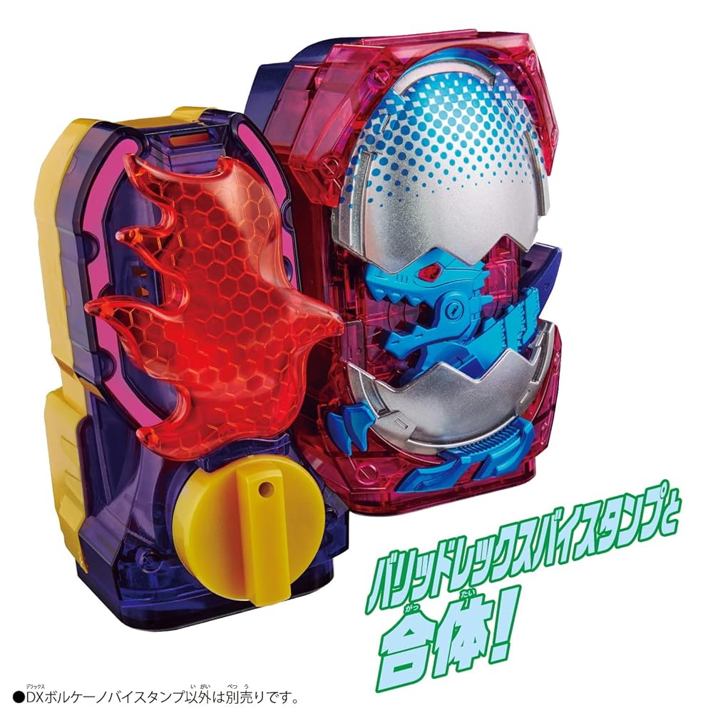 仮面ライダーリバイス　バイスタンプ　ボルケーノ　バリットレックス　コンドル　前売 仮面ライダーリバイス バイスタンプ ボルケーノ バリッ