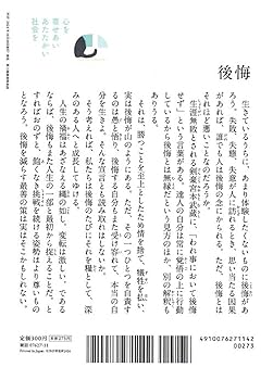 Amazon.co.jp: PHP2024年11月号：ちょっとしたことで人生は好転