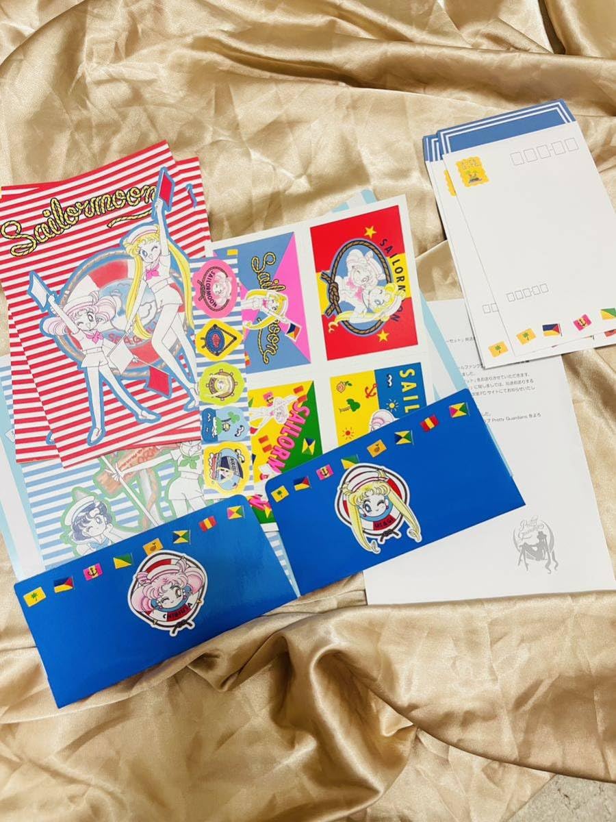 Amazon.co.jp: なかよしふろく 復刻版セーラーレターセット 美少女戦士