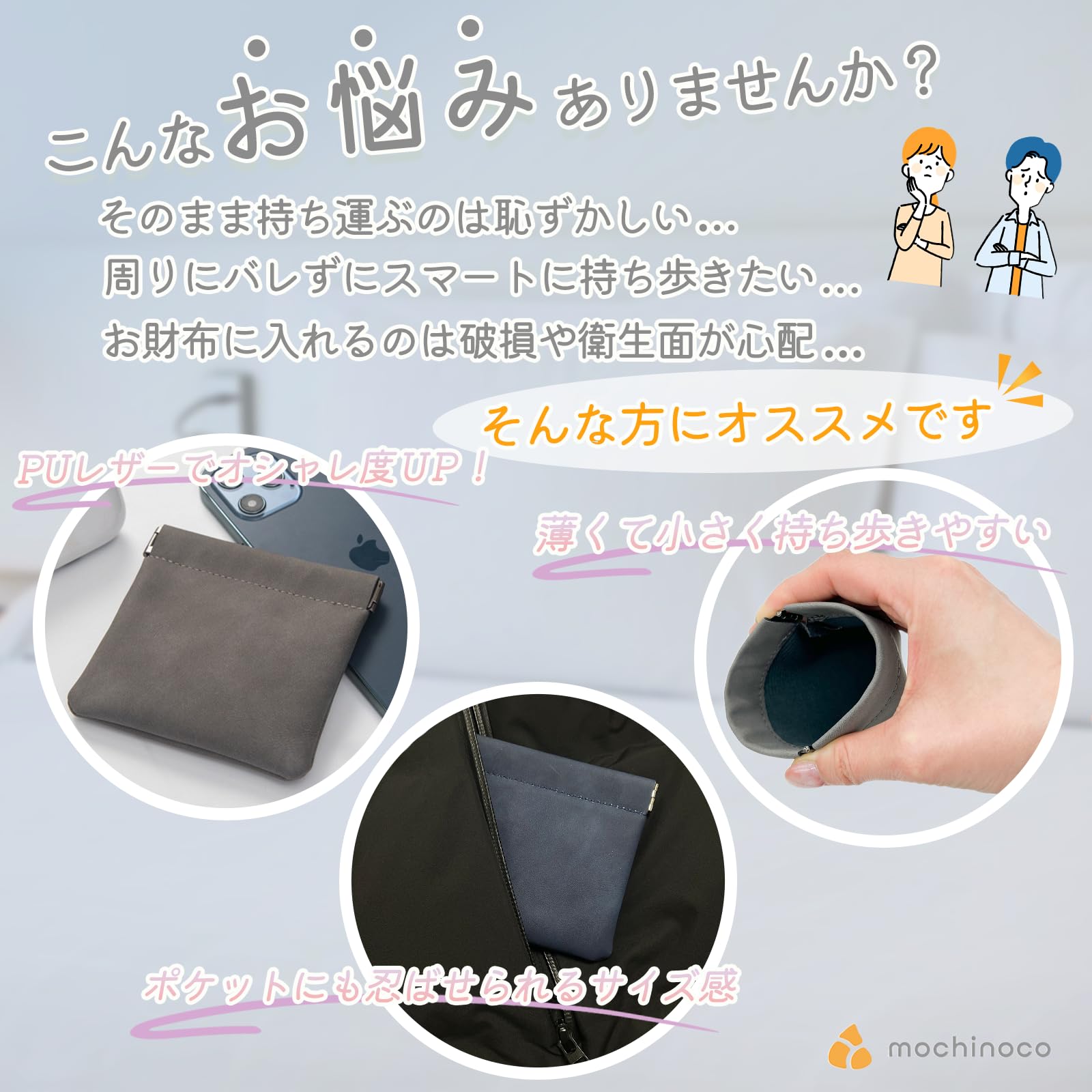 Amazon.co.jp: 【パッと片手で開閉】 コンドームケース 携帯用