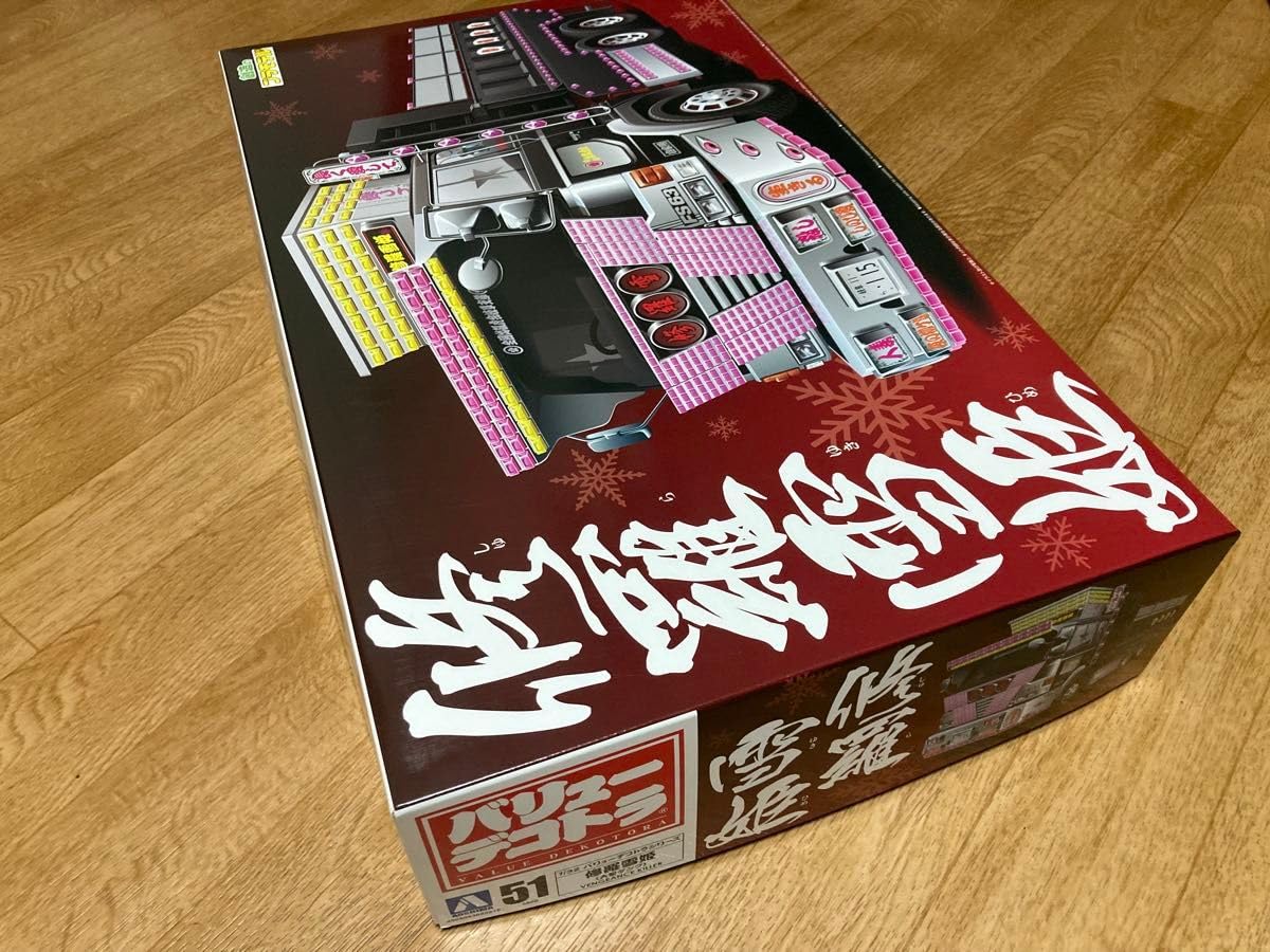 Amazon.co.jp: アオシマ 1 32 バリューデコトラ ダンプトラック 2台