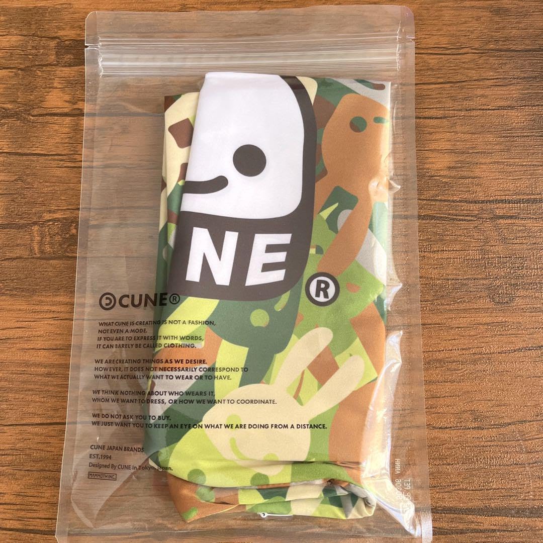 Amazon.co.jp: CUNE キューン クッションカバー ウサギ迷彩 : ホーム