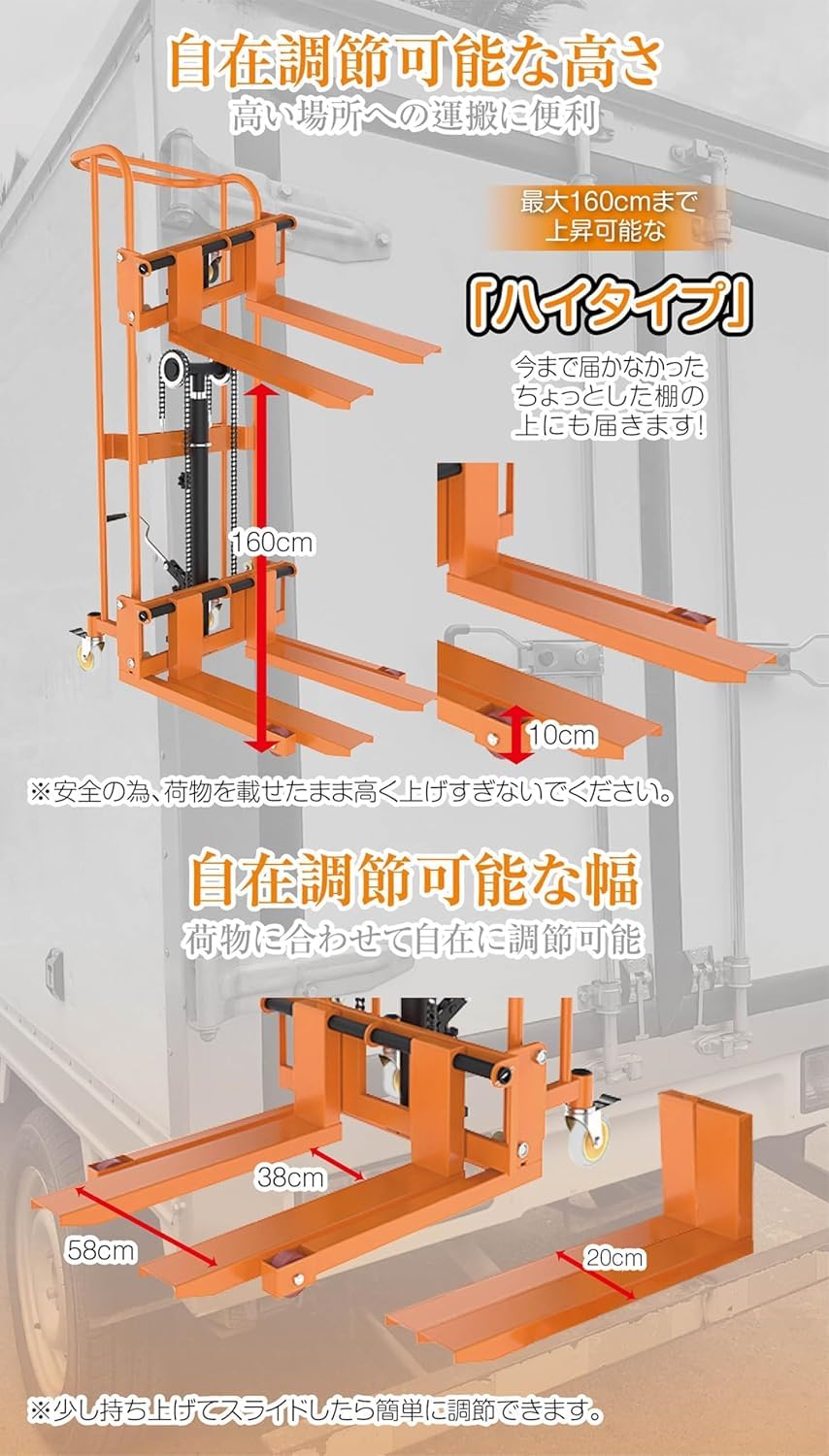 Amazon.co.jp: ハンドフォークリフト 昇降 最高位1700mm 400kg