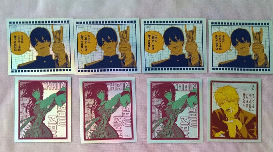 チェンソーマン　ヒトデせんべい　ステッカー　吉田 チェンソーマン ヒトデせんべい 特製ステッカー付き 吉田ヒロフミ