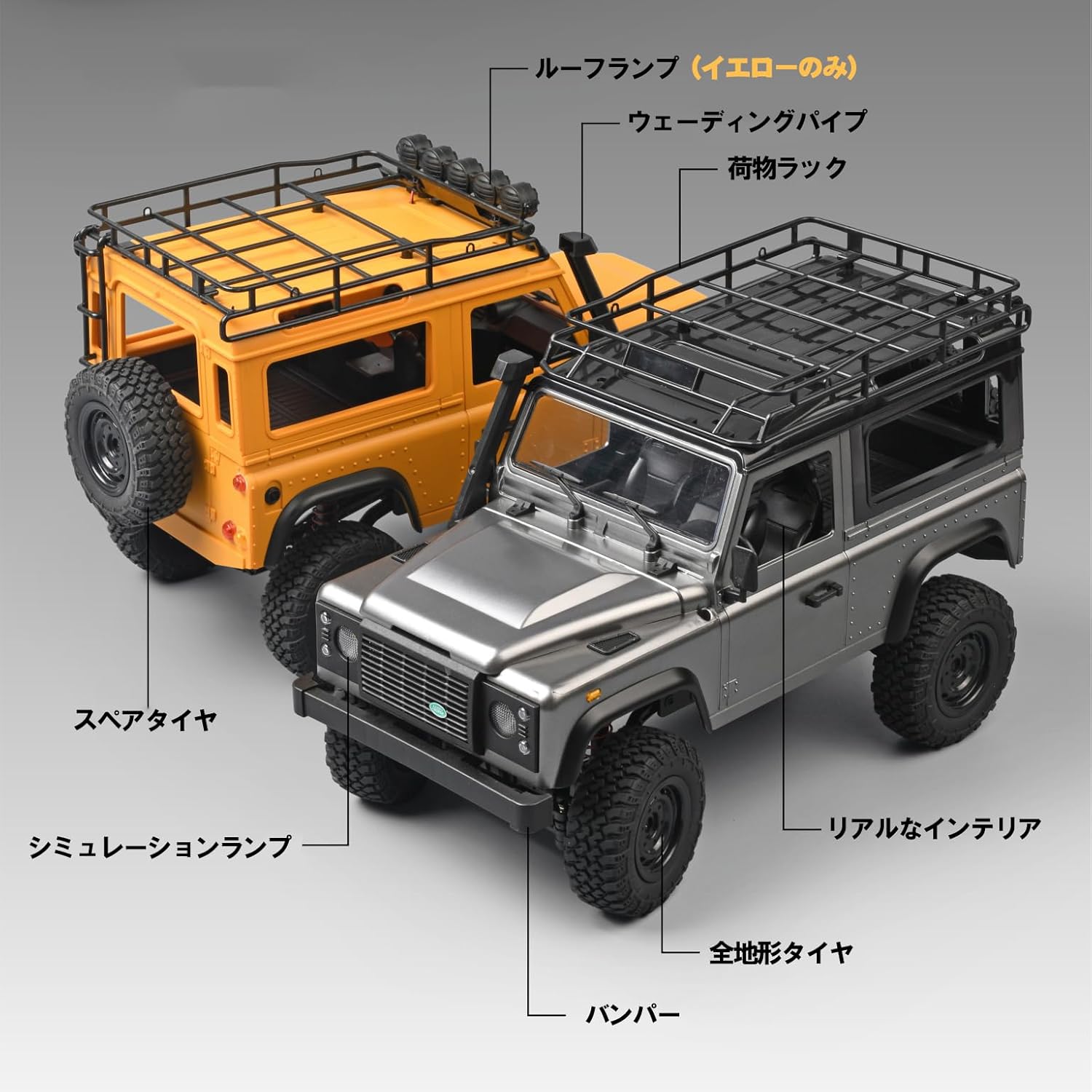 12100 MN-99S V2 ランドローバーSUVラジコンクローラー MN MODEL 1:12 DEFENDER 90 MN-99S V2 ランドローバーSUVラジコン