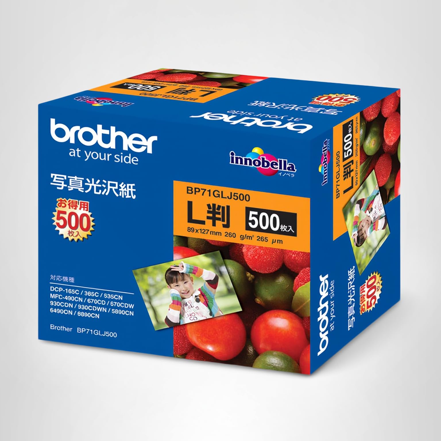  Man 写真セット　500枚強 Amazon | ブラザー工業 写真光沢紙 L判 500枚 BP71GLJ500 | フォト用紙