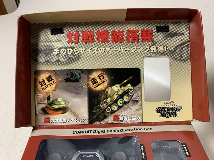コナミ コンバットデジキュー DC101S DC102S 3点セット 開封品 コナミ コンバットデジキュー DC101S DC102S 3点セット 開封品