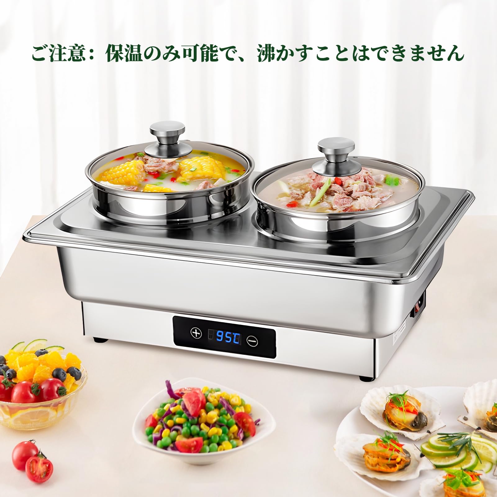 Amazon | ビュッフェサーバー チェーフィングディッシュ 保温器
