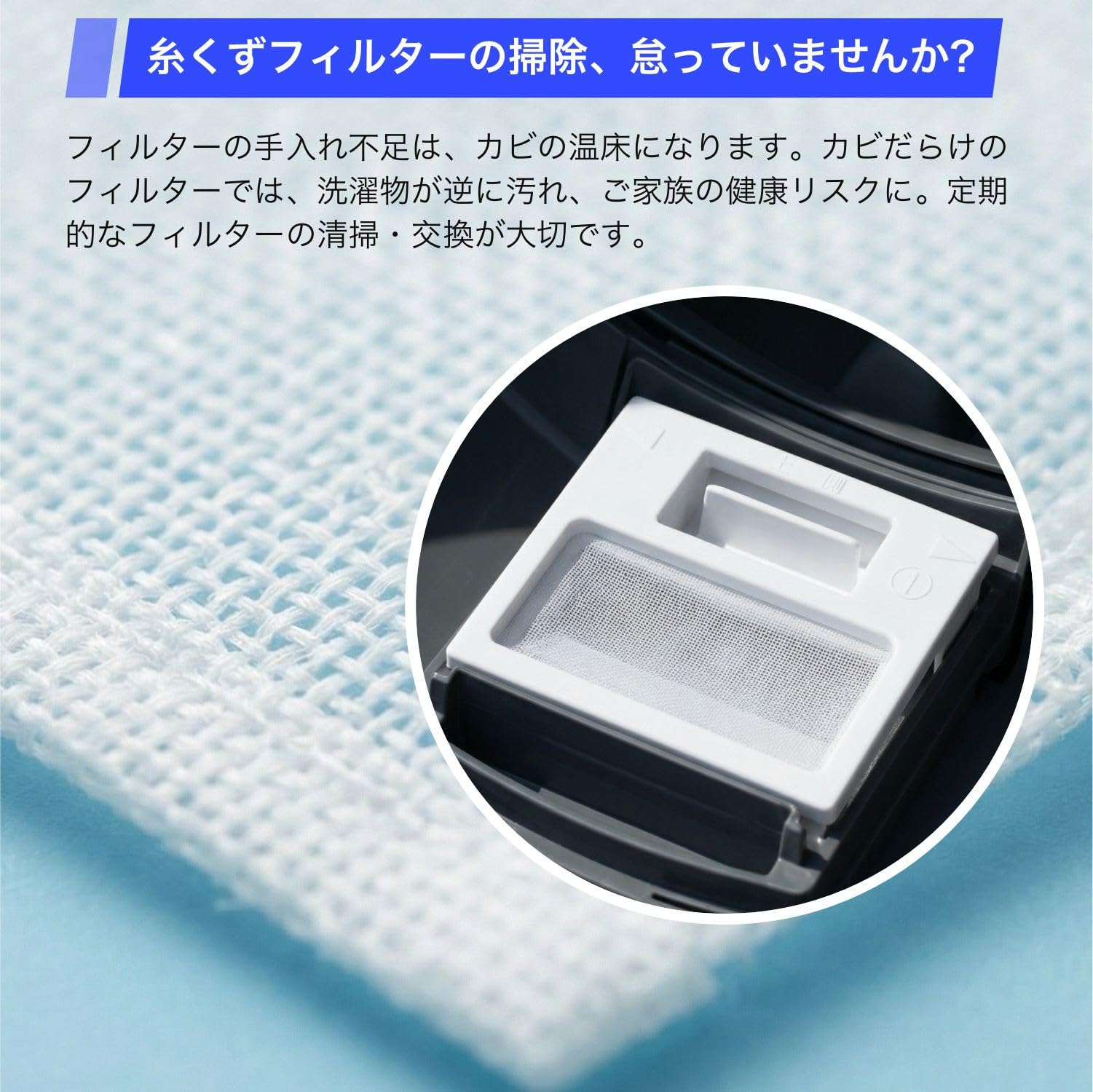 東芝洗濯機用 糸くずフィルター 対応機種: AW-80VC/AW-70VC/AW-80DC/AW-70DC/AW-60SDC/AW-80VB/AW-70VB/AW-80VA/AW-70VA/AW-80DB/AW-70DB/AW-E480V/AW-80VE/AW-70VAV7/AW-80VAV7 他多数 ごみ取りネット 交換用 (2個入り) - 5