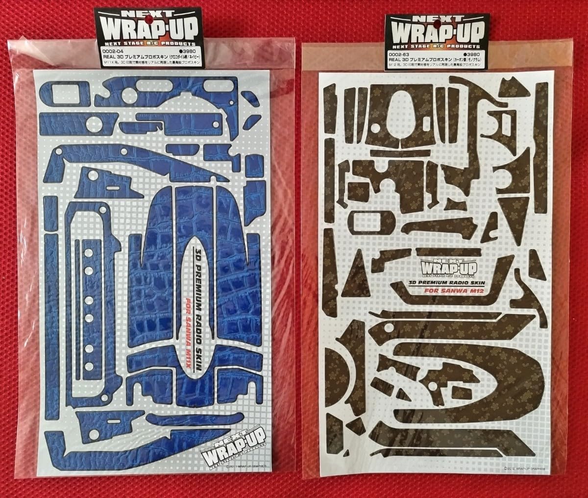 Amazon | リアル3Dプレミアム プロポ スキン シール サンワ M12