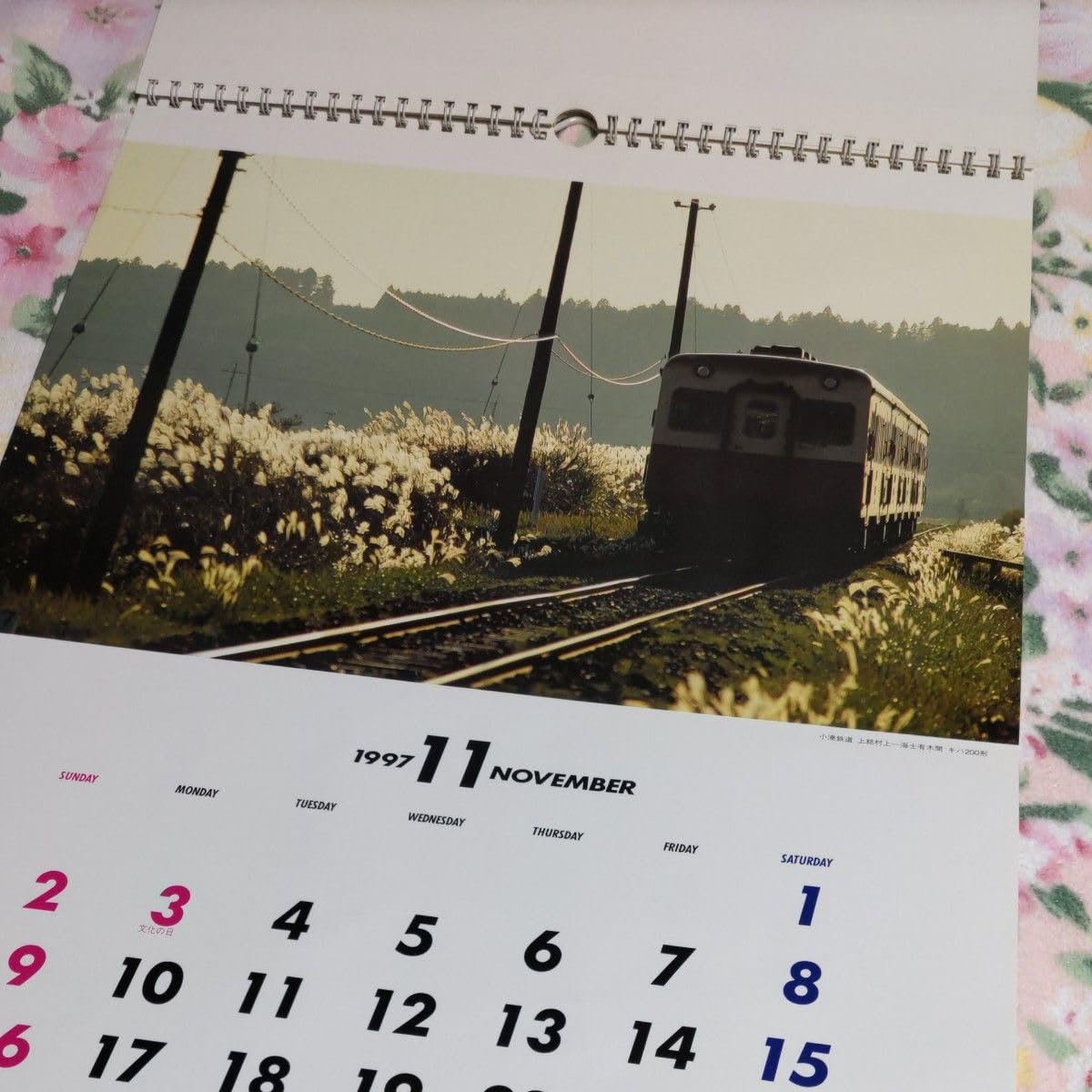 鉄道　カレンダー 9月の鉄道カレンダー | レールは、こころをつなぐ道。