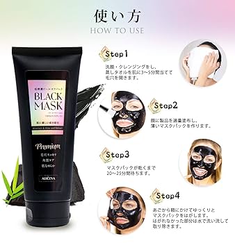 to esella 毛穴パック 2パックセット to esellaのおすすめ人気商品一覧 通販 - Yahoo!ショッピング