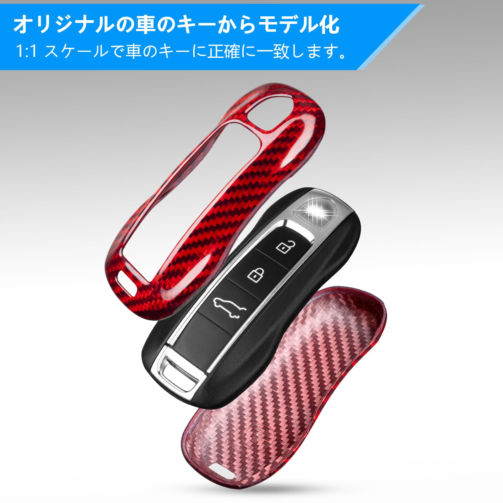 Amazon.co.jp: [T-carbon] リアルカーボンファイバーポルシェ 