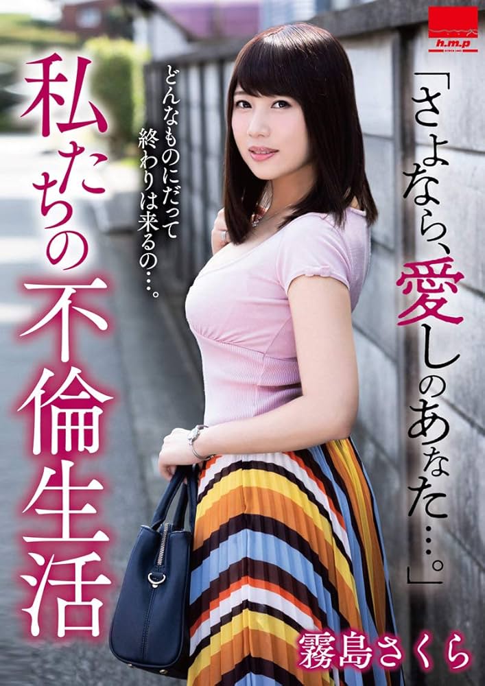 Amazon.com: JAPANESE ADULT CONTENT (PIXELATED SEP23) 