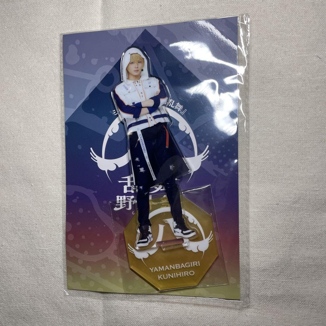 Amazon.co.jp: 刀ミュ すえひろがり アクスタ 山姥切国広 乱舞野外祭  