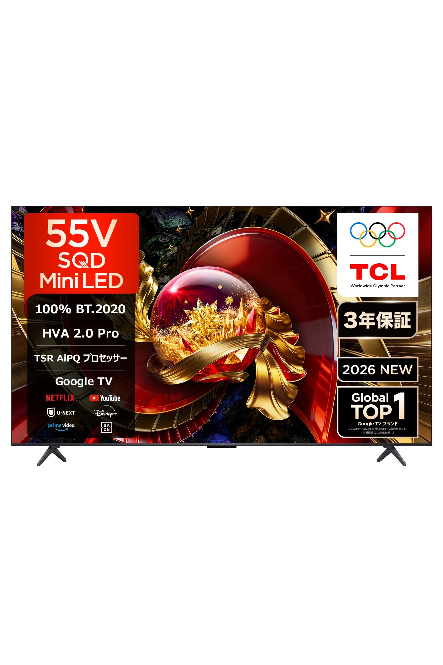 TCL 55Q7D Pro 55-inch 4K SQD MiniLED Google TV
