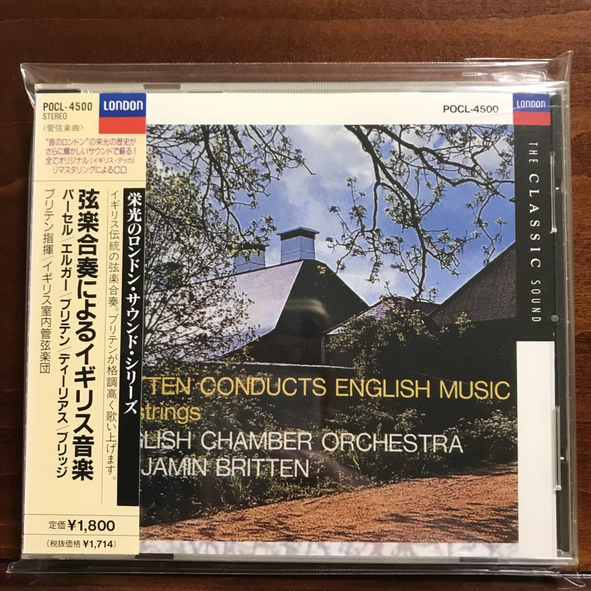 Amazon.co.jp: 激レアブリテン《弦楽合奏のためのイギリス音楽 