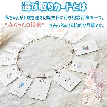 【ご注文受付終了】選び取りカード 水彩タッチ 正方形 8511e3d959ba65760fc51d3fbb6f29