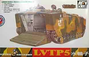 ホビーファン 1/35 アメリカ海兵隊 LVTP5 搭乗員2体サンドバッグセット ホビーファン 1/35 アメリカ海兵隊 LVTP5 搭乗員2体サンドバッグ
