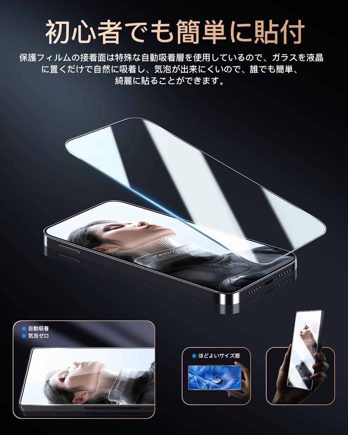 Amazon.co.jp: 【2枚セット】 対応 REDMAGIC 11 Pro ガラスフィルム 2