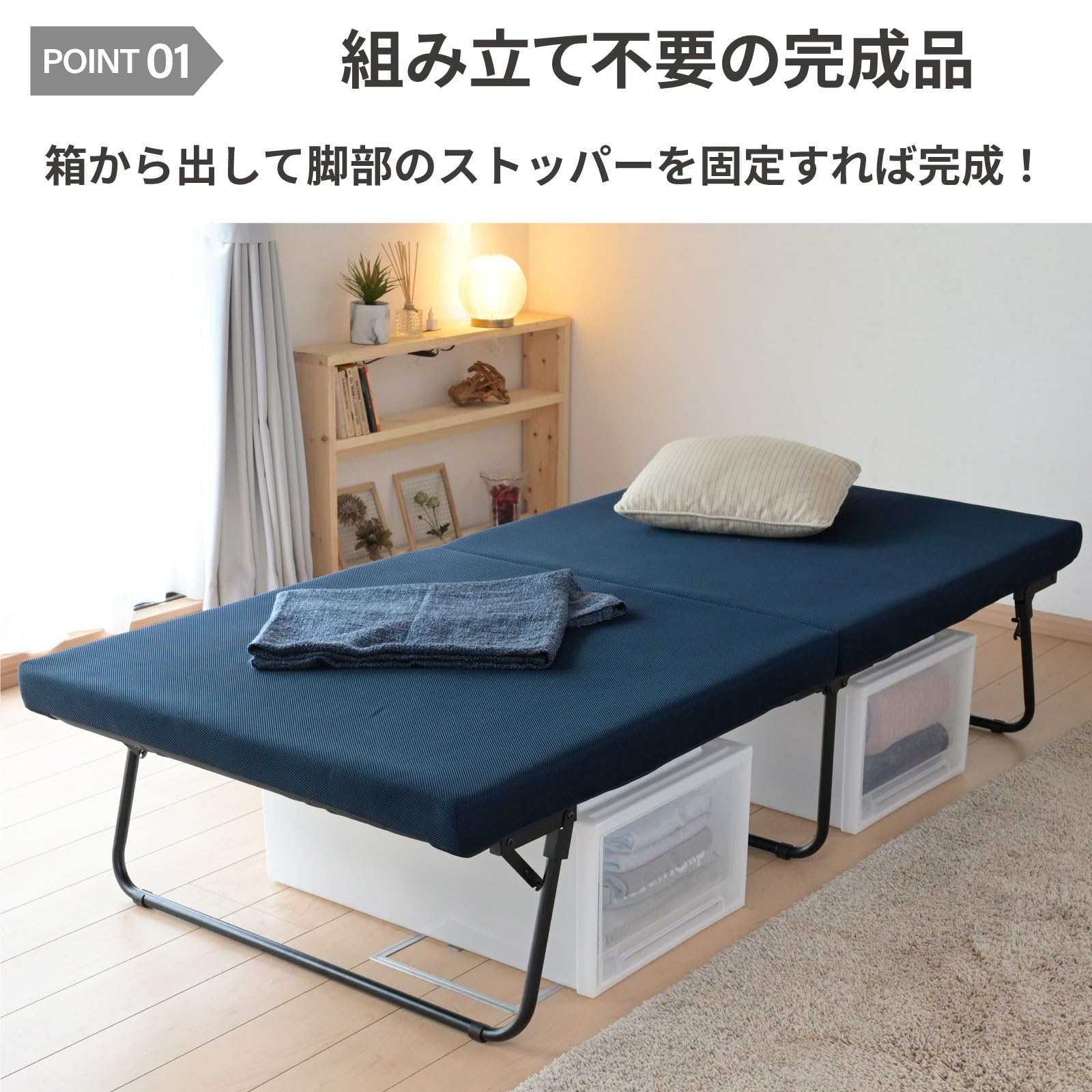 Amazon.co.jp: 山善(YAMAZEN) 折りたたみ ベッドフレーム 【完成