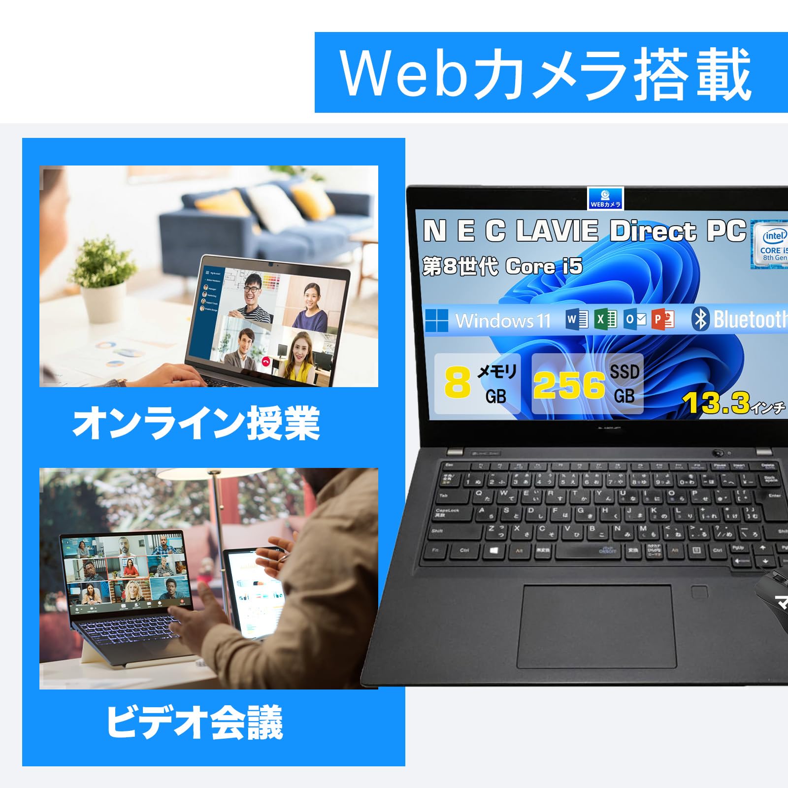 Amazon.co.jp: 【整備済み品】中古ノートパソコン 軽量 N E C ノートPC