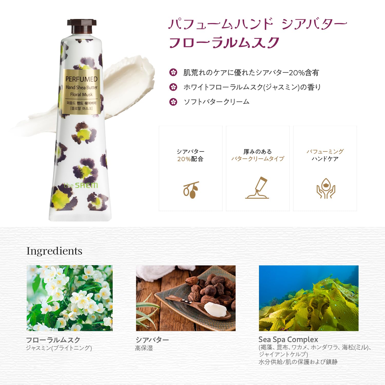 Amazon.co.jp: ハンドクリーム ギフト 女性 人気 ザセム パフューム