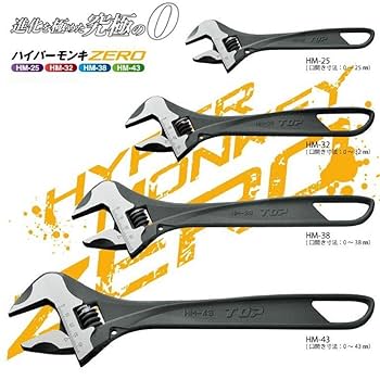 Amazon | トップ (TOP) ハイパーモンキ ZERO ガタ無しワイド